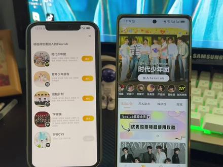 《开朗宝库》 时代峰峻海外版下载教程,时代峰峻海外版怎么下载,时代峰峻海外版安卓下载教程,时代峰峻海外版苹果下载教程,时代峰峻海外版怎么打开,时代峰峻fanclub海外版下载安装教程#时代峰峻海外版 #时代峰峻海外版下载教程 #时代峰峻海外版下载 #时代峰峻海外版怎么下载