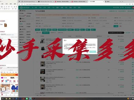 #跨境 #电商 #一分钟干货教学 #TikTok