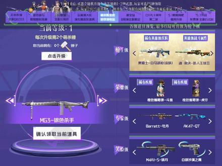 ”CF炼金房,kol码来了,你领取了吗“#穿越火线 #cf