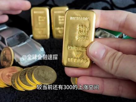 2月2日凌晨最新消息#黄金#国际#热点