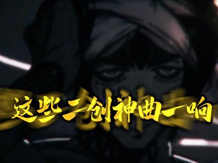 女武神8大神级角色曲!果然适配度拉满! #终末的女武神 #动漫 #我在抖音看动漫 #动漫解说 #日漫
