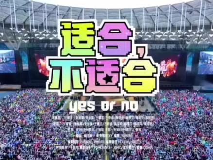 TF四代适合不适合消音版来啦 看看开麦实力怎么样吧
#TF四代#王橹杰张桂源张函瑞左奇函陈奕恒杨博文陈思罕陈浚铭