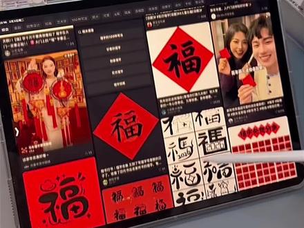 马年快到了!手工人的邪修集五福大法居然是… 快来做同款贺卡 邪修集五福就是爽!!
#手工教程#立体贺卡#新年涂鸦#马尔福#diy