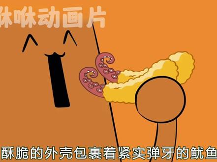 通哥的大排档吃播!#搞笑动画 #动画吃播 #二次元动画 #动漫美食
