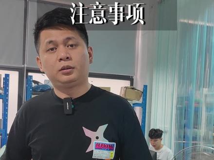 新手小白做美客多的注意事项#美客多 #跨境电商 #美客多入驻 #小白怎么做美客多 #美客多选品