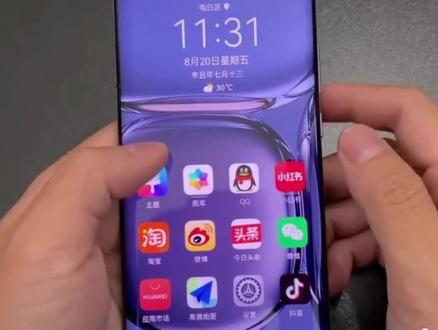 华为鸿蒙系统操作小技巧#华为#鸿蒙系统