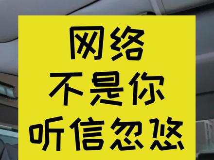 旅游是有成本的,不要贪便宜听网上的忽悠#张家界旅游