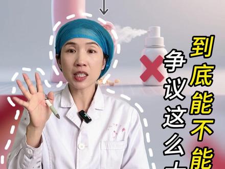 孟鲁司特钠争议这么大,到底还能不能用?#医学科普 #孟鲁司特钠 #哮喘 #过敏性鼻炎 #抖出健康知识宝藏