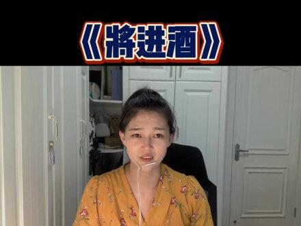 古耽天花板《将进酒》不说了我去二刷了👍#小说 #小说推文 #将进酒 @DOU+小助手