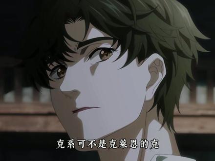 克苏鲁小说是怎么来的? #诡秘之主 #诡秘之主小说 #克系