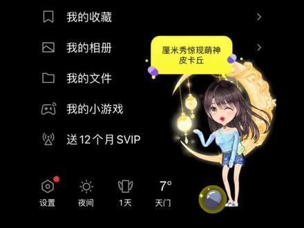 曾经你最熟悉的声音现在是否在你身边#QQ