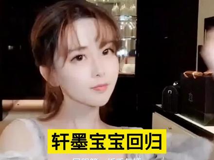 国服第一扳手复播,谁能想到“她”是男的?
#国服第一扳手 #轩墨宝宝