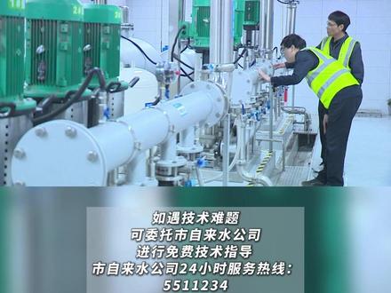 亳州市自来水公司提醒物业公司 要定期清洗二次供水设施(记者:王皖亳 董昆燕)