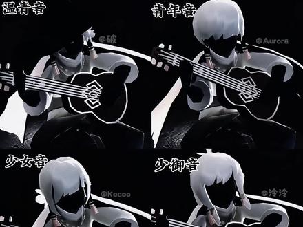 我无名份 我不多嗔#光遇#难生恨#巫正#书樱