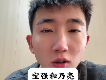 宝强和乃亮谁权威#王宝强 #贾乃亮 #唠嗑