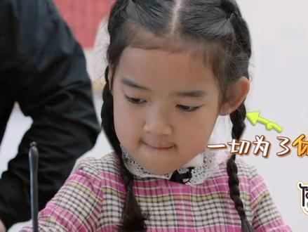 聂远带女儿逃课,这次终于逃课成功了,小棉袄可太高兴了。