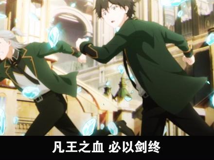 #龙族开播 近100分钟超长放送,良心制作,值得一看
