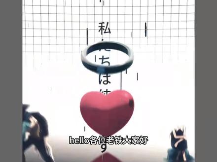 漫剪爱心掉落破碎#漫剪#剪辑#ae教程#破碎#爱心