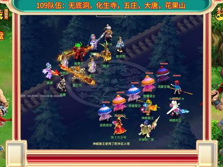 梦幻西游:地煞星盘BOSS解说攻略 #梦幻西游 #梦幻神兵册 #梦幻西游樱桃派对