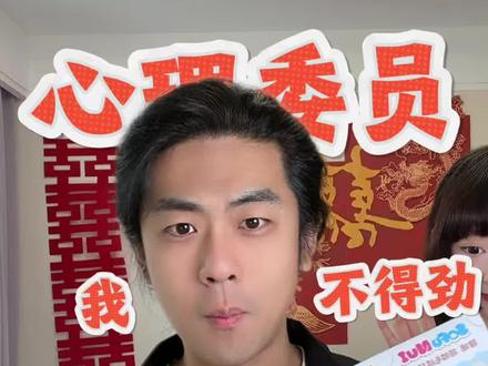心理委员我不得劲!万代银魂搪胶毛绒盲盒 #银魂#盲盒#toptoy#二次元#我只是一头小黑猪