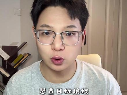 高考报考咋查心仪学校的分数和专业? 有没有准大一新生和我一样,想查心仪学校的分数和专业却有点摸不着头脑?#准大一新生必看 #标记我的校园生活 #石头的碎碎念 #高考志愿 #高三