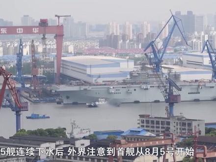 075已初具战力,12月或在海南就地服役,南海将成最大用武之地