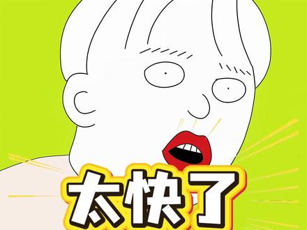 你出门需要多长时间,震惊了#搞笑视频 #综艺搞笑 #综艺 #王嘉尔 #灵魂画手