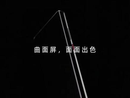 #鼎桥 TD Tech M40 境启未来——5G 旗舰性能 | 6400 万超感知影像 | 40W双超级快充