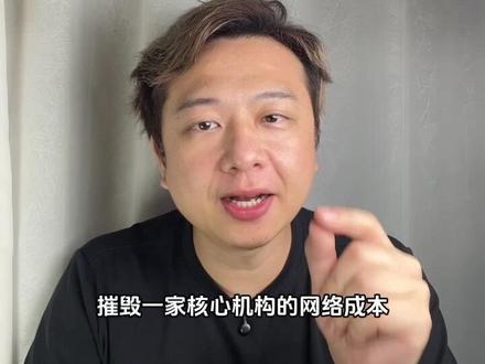 危险了!威胁人类安全的大模型诞生了! 官方根本不敢发布!Anthropic 200页绝密PPT流出,这款叫 Mythos Preview 的怪物大模型,不仅能秒揪出30年陈年底层漏洞,还能全自动发起网络攻击。黑客门槛被踩成烂泥,一句提示词就能瘫痪核心机构网络!吓得苹果微软亚马逊紧急成立防御联盟打补丁!AI不再是写稿画图的玩具,赛博危机真的来了!
#普通人在ai时代 #抖音科技风向标 #Mythos #Anthropic #大模型