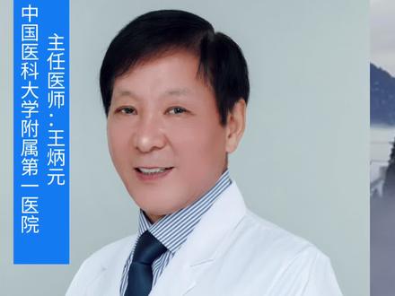 CA199 胆道胰腺跟着走#健康科普 #医学知识科普 #你健康我快乐