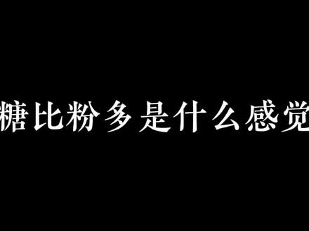 说不清 你们自己看
#恒奇 #joki #陈奕恒左奇函 #肘击 #cp