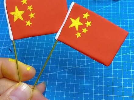 五星红旗的五颗星是什么含义?你知道吗?#祖国万岁 #粘土 #粘土手工