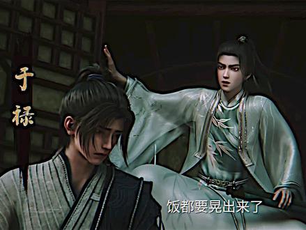 小崔东山压迫感#剑来 #崔东山