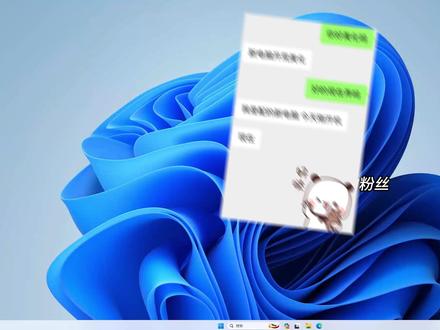 帮粉丝开荒美化第四十二期#桌面美化 #电脑优化 #新机开荒 #动态壁纸 #新电脑设置
