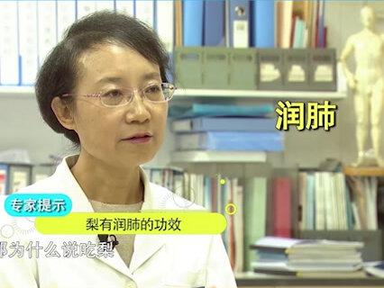 秋梨膏和雪梨哪个润肺止咳效果好呢?视频里帮你找答案! @抖音小助手 #止咳