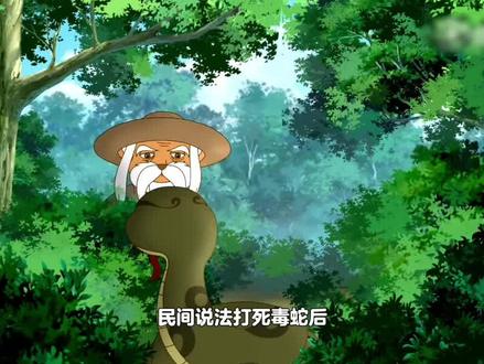 民间说法打死毒蛇后,为什么一定要及时把蛇头埋掉? #科普 #毒蛇