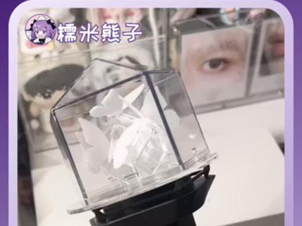 TOP应援棒有点好看呢,感觉福来会改造的更华丽#top登陆少年 #top应援棒 #时代峰峻 #福来