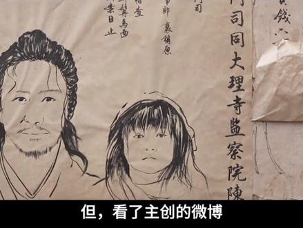 《镖人》票房逆袭,但我却看得又爽又难受 #镖人 #电影票房 #春节档 #吴京 #武侠