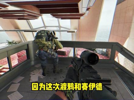 在巴别塔顶遇到渡鸦别慌! #三角洲行动