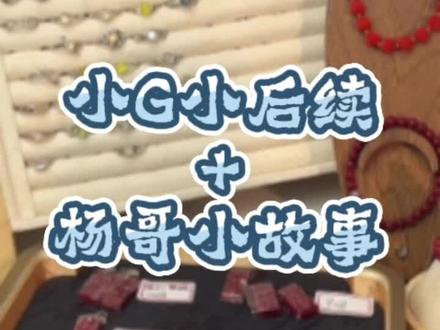 杨哥空降啵啵间… #直播 #直播录屏分享 #恐怖 #萌萌子的日常 #韭菜萌萌子