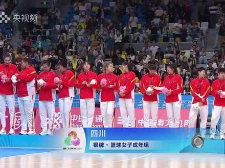 广东总冠军🏆#广东女蓝