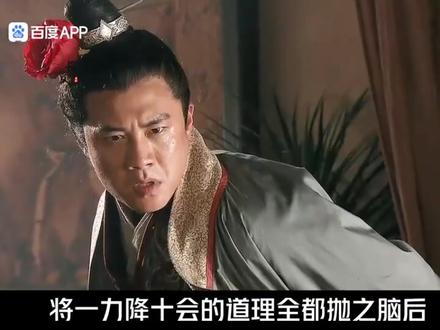 #新水浒传 武力爆表西门庆
