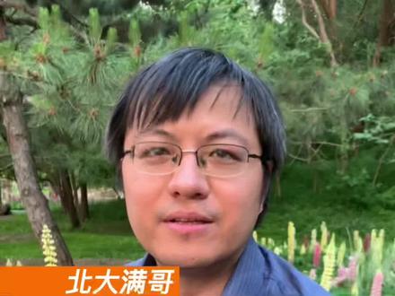 进退由心不由意,喜怒可叹亦可歌#涨知识 #教育 #北大满哥 @刘德华@奥迪