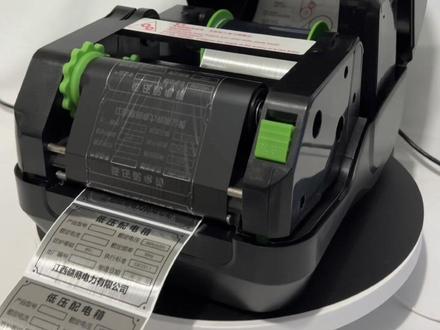 #热门 #办公技巧 #家用打印机推荐 #不干胶 #不干胶标签 Bartender条码标签软件编辑教程