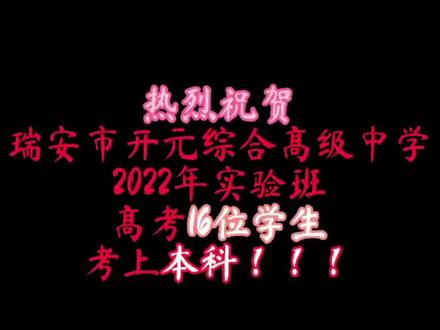 弯道超车的职高考生👍