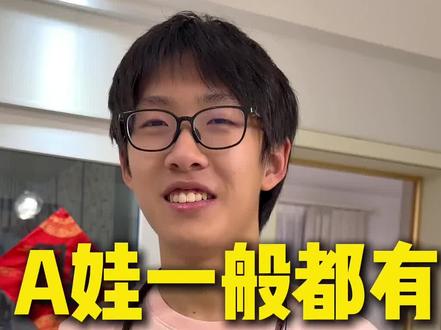 A娃一般都有那些表现#宝妈#带娃#家长必读#育儿#ADHD