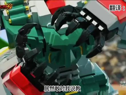 炫卡斗士W第三集中文字幕 #炫卡斗士 #炫卡斗士W