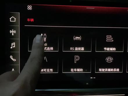 奥迪A6L车道保持辅助功能触发与解除的条件。刚开始很容易被吓到 #奥迪 #奥迪a6l #汽车知识 #抖音汽车 #dou是好车