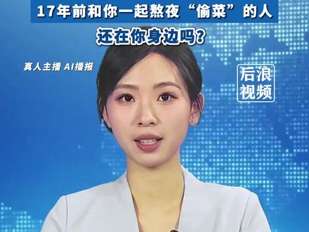 #QQ经典农场官宣2月6日回归 17年前和你一起熬夜“偷菜”的人还在身边吗?#QQ农场 #QQ #微信