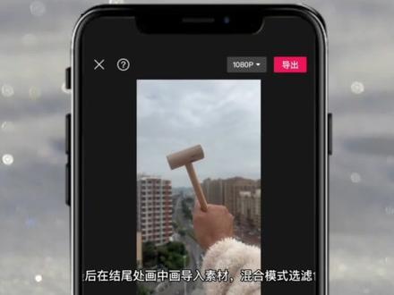 这个召唤雷神之锤特效视频太酷了!让我十秒教会你!#剪映 #召唤雷神之锤